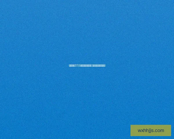 云顶之弈S10赛季更新时间公布 全新内容和玩法解析