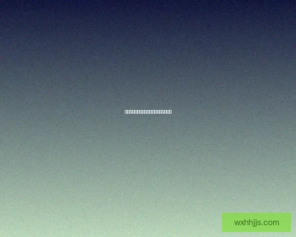 呆鸥栖息地变迁与生态适应研究探索新方向