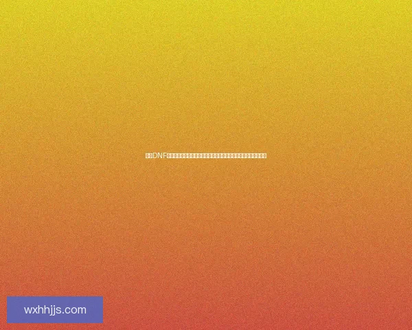 探索DNF个人空间的独特魅力与功能解析，打造专属于你的个性化虚拟家园